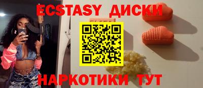 ALPHA-PVP Волгодонск