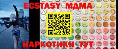 ALPHA-PVP Волгодонск
