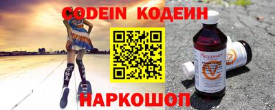 прущие грибы Волжский