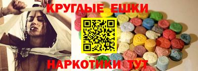 прущие грибы Волжский