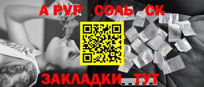 скорость mdpv Бийск