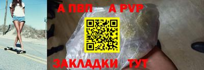 бошки Беслан