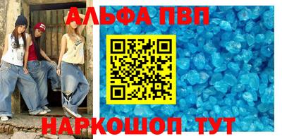 скорость mdpv Бийск