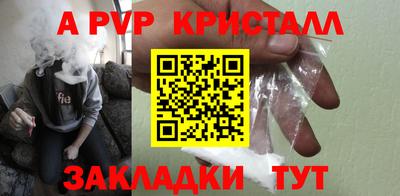 прущие грибы Волжский