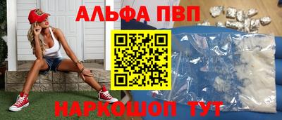 прущие грибы Волжский