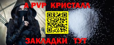 не бодяженный Абакан