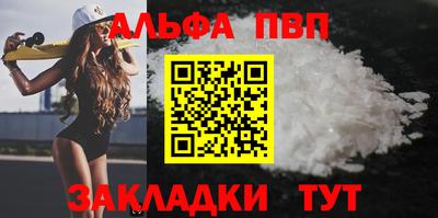 марихуана Волжск