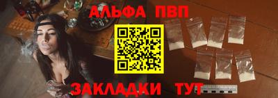 прущие грибы Волжский