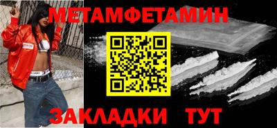 марихуана Волжск