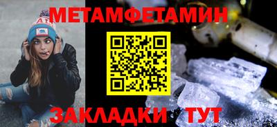 бошки Беслан