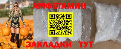 прущие грибы Волжский