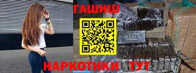 прущие грибы Волжский