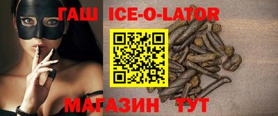 ALPHA-PVP Волгодонск