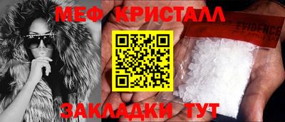 ALPHA-PVP Волгодонск