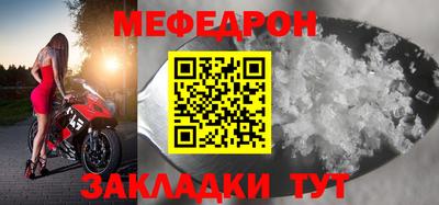 марихуана Волжск