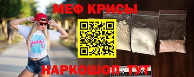 скорость mdpv Бийск