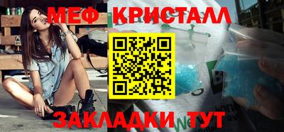 марихуана Волжск