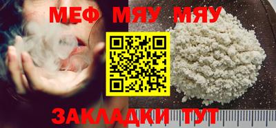 бошки Беслан