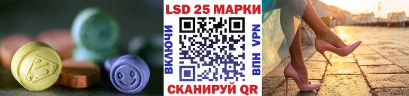 площадка формула  Северодвинск  LSD-25 экстази кислота 