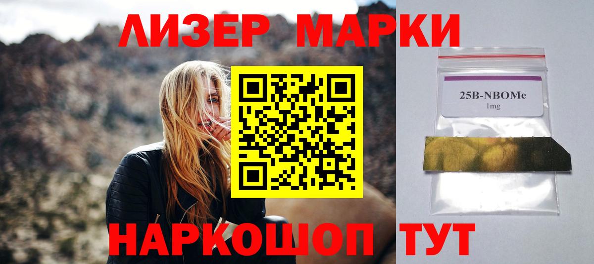 Лсд 25 экстази кислота  Вход с VPN  LSD-25 экстази кислота  Северодвинск 