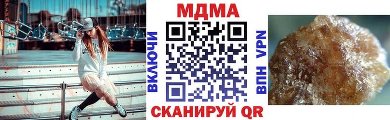 блэк спрут зеркало  Северодвинск  MDMA Molly 