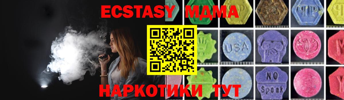 Альфа ПВП Северодвинск