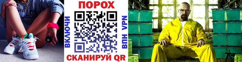 где найти наркотики  Северодвинск  Первитин пудра 