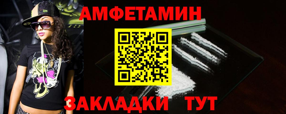 МЕТАМФЕТАМИН пудра  Северодвинск 