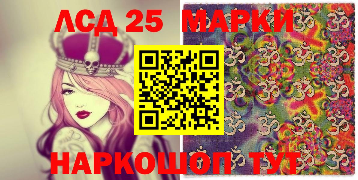 Марки N-bome 1500мкг  Вход с VPN  Марки N-bome  Марки N-bome 1500мкг  Северодвинск 