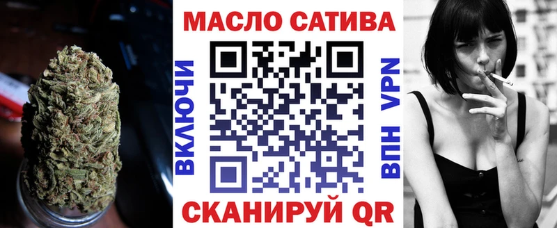 Дистиллят ТГК жижа  дарнет шоп  площадка состав  Северодвинск 
