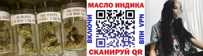 ТГК концентрат Северодвинск