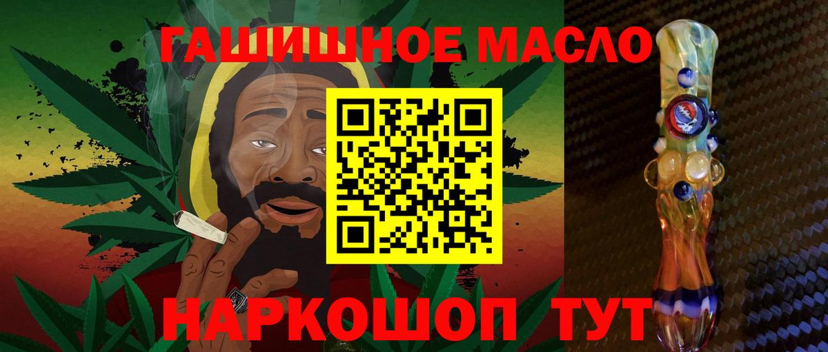 ТГК вейп с тгк Северодвинск