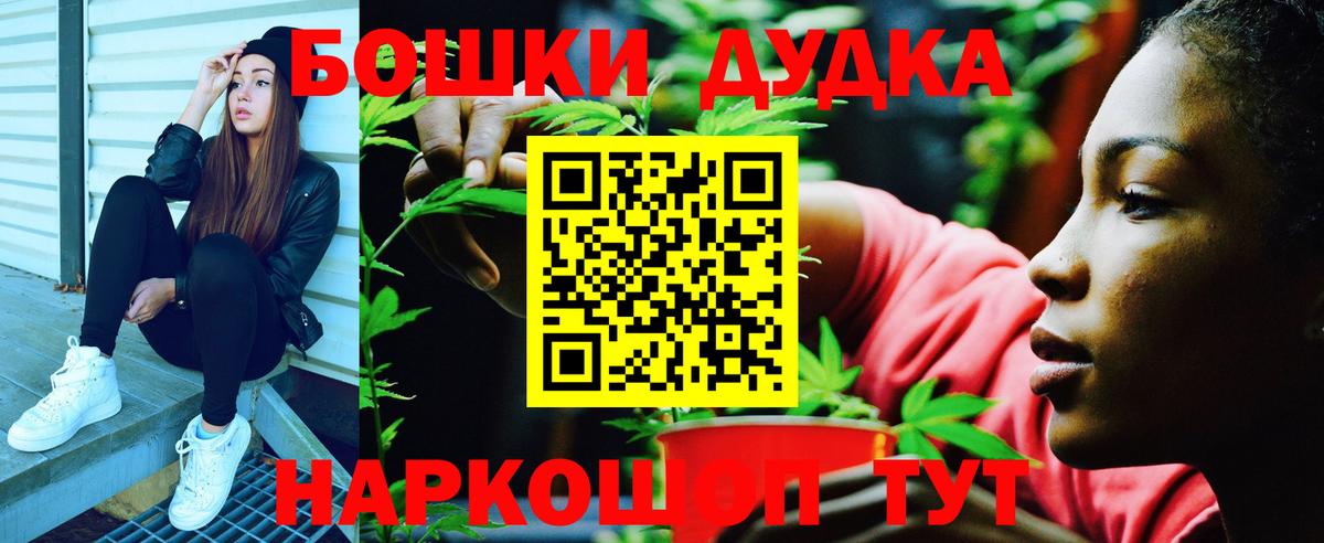 МАРИХУАНА конопля  Северодвинск  Канабис ГИДРОПОН  Канабис план  Бошки марихуана индика 