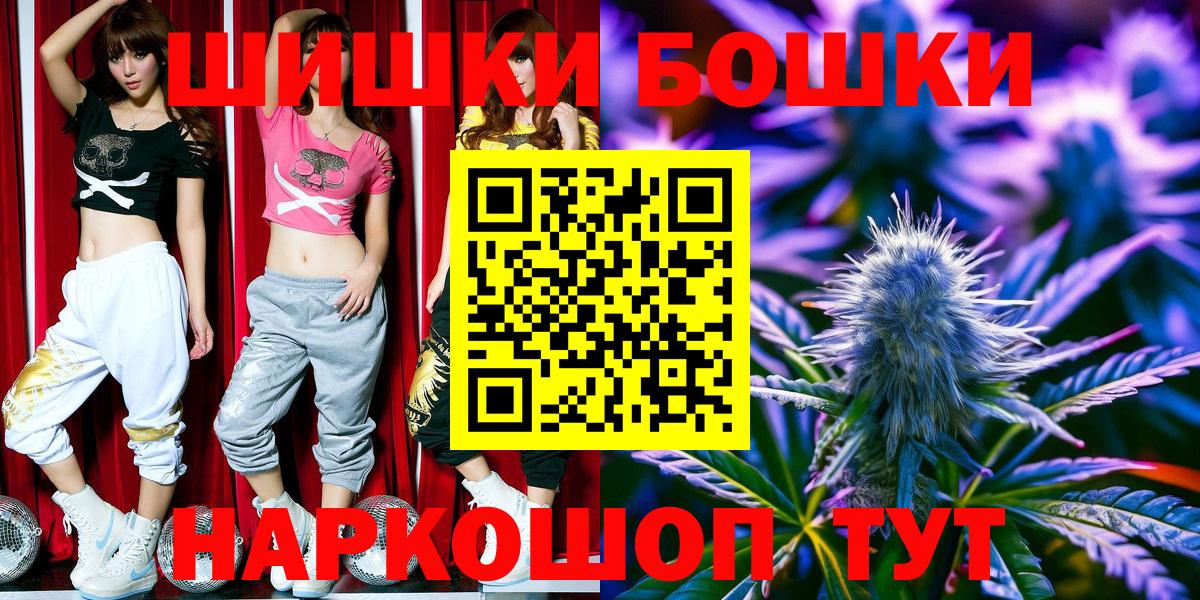 Канабис Amnesia Северодвинск